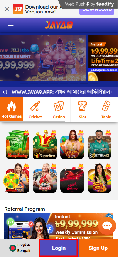 মোবাইল গেমস এখানে ক্লিক করুন